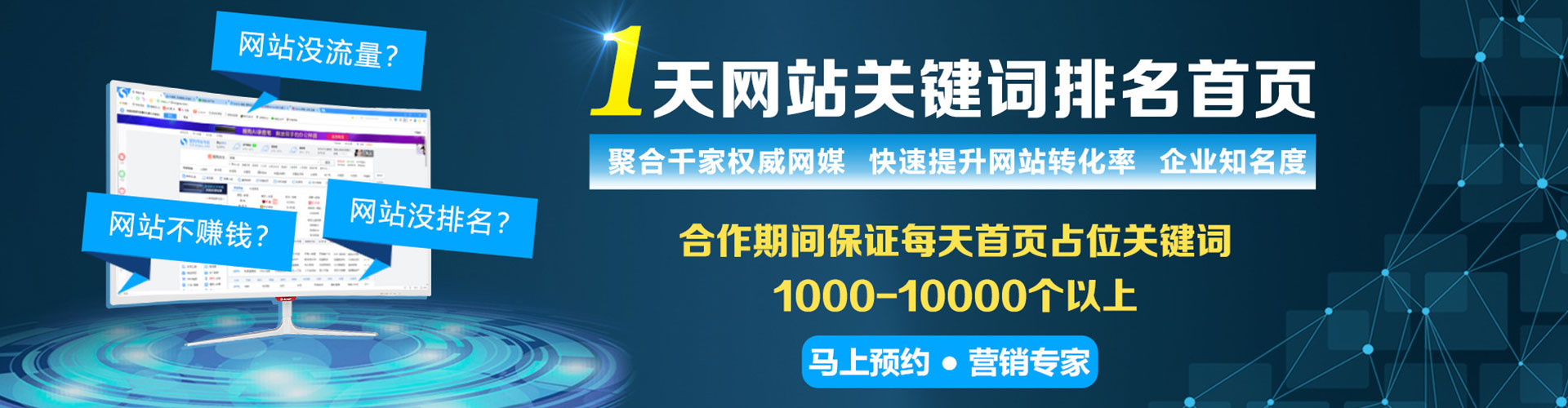 罗源头条信息流