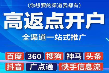 百度竞价包年推广如何助力中小企业腾飞