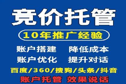 信息流广告行业趋势与案例分析