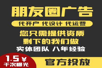 百度推广服务费案例：揭秘成功企业运营秘诀